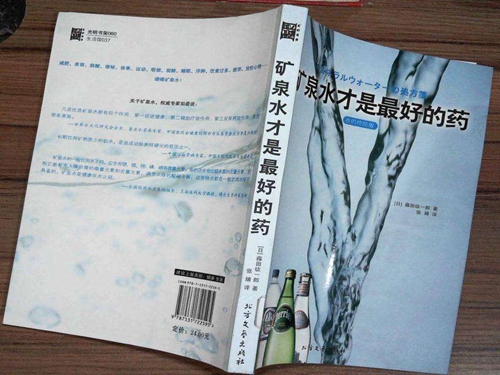 矿泉水生产设备 矿泉水生产设备