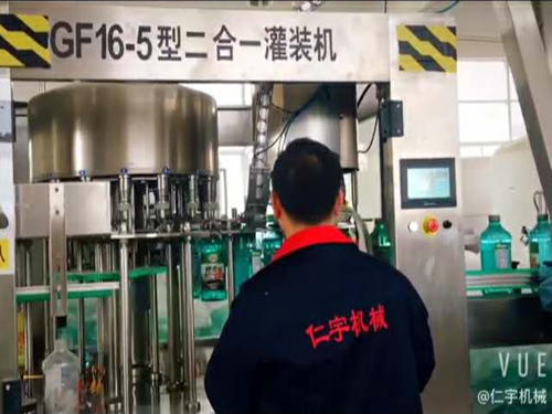 仁宇机械 仁宇机械